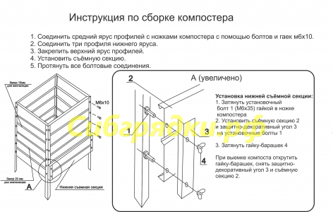Компостер оцинкованный 0.8х0.8х1.06 в Уфе
