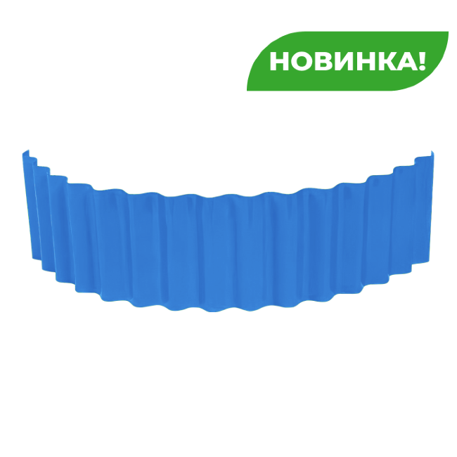 Гибкий бордюр "Волна" с двусторонним полимерным покрытием в Уфе Гибкий бордюр "Волна" с двусторонним полимерным покрытием в Уфе