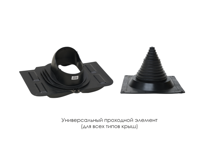 Проходной элемент универсальный в Уфе