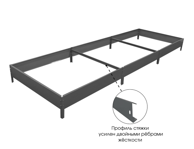 Грядки "Компакт" с односторонним покрытием, 15 см в Уфе